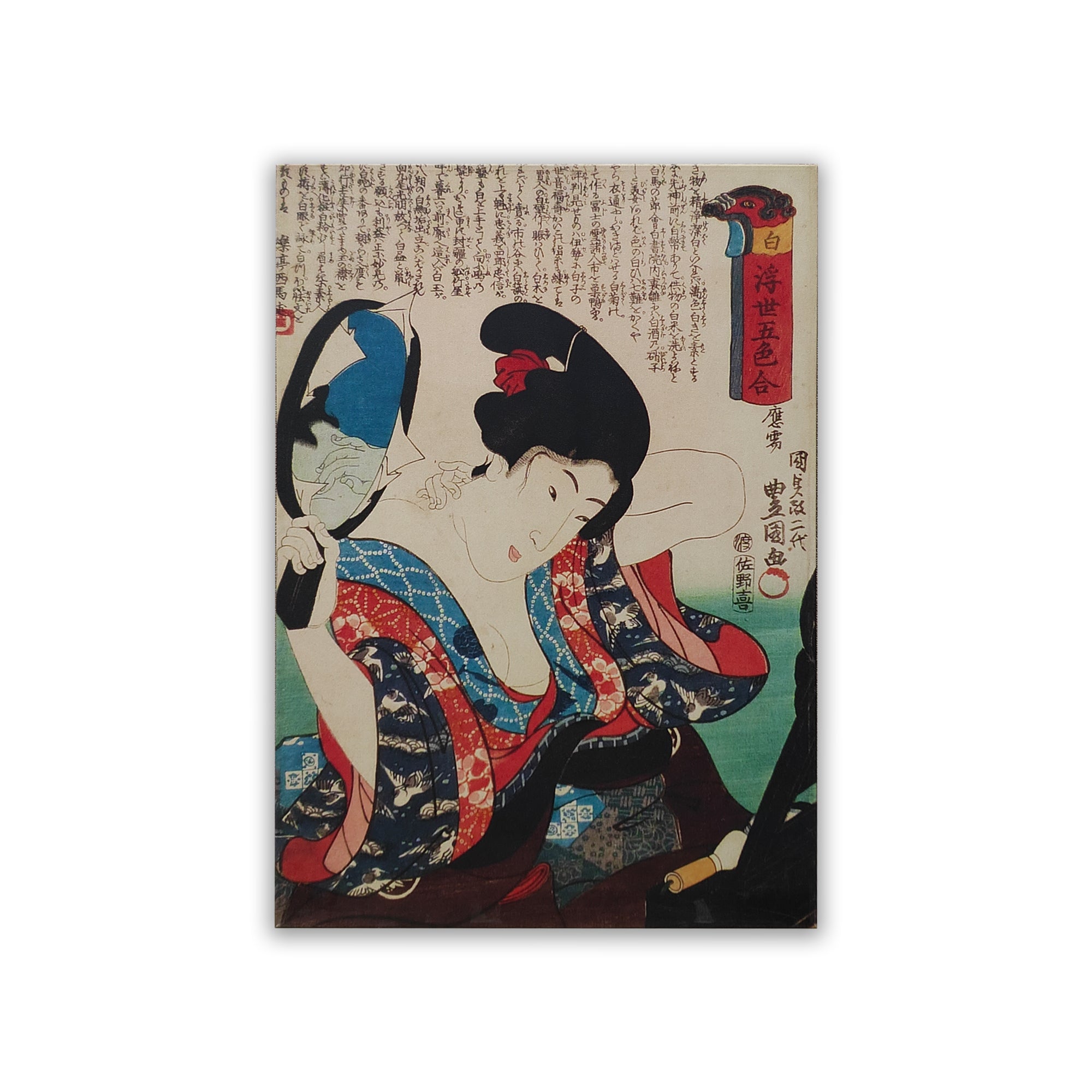 White (Shiro) by Kunisada Utagawa